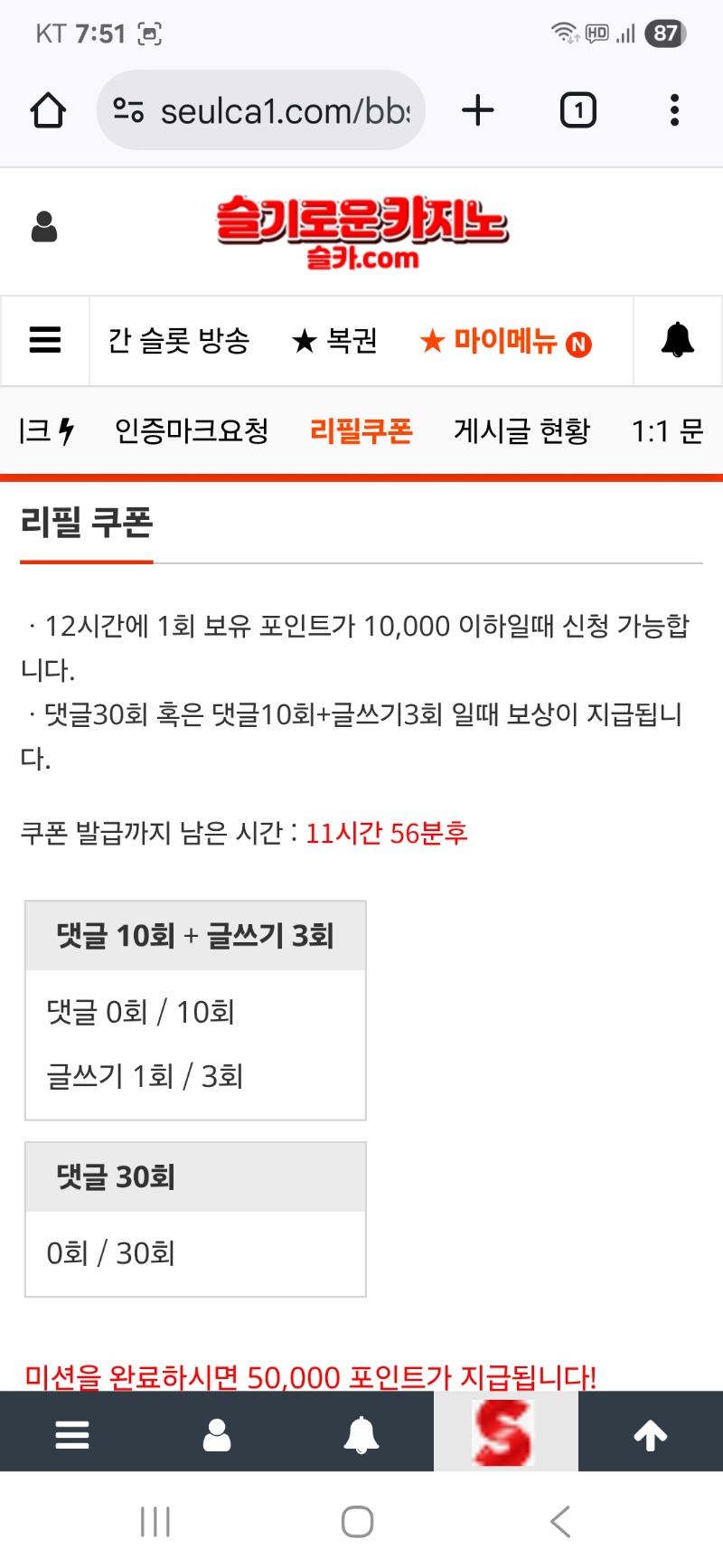 리필여~^^~