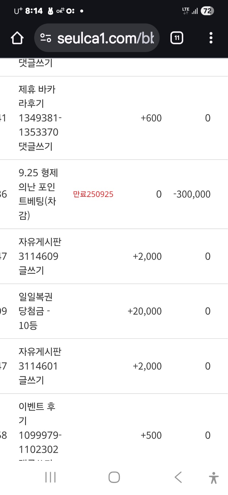 형난 화이팅