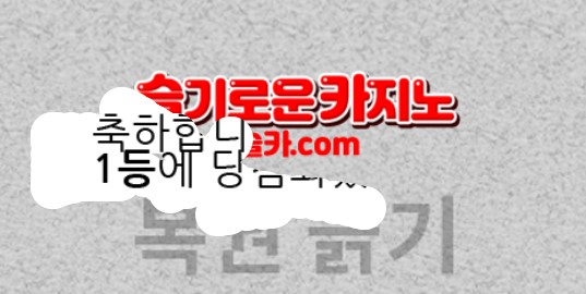 슬카라 오뎅...일복 1등~~~