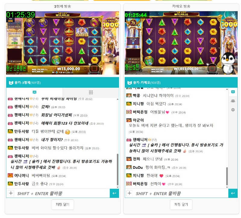 형난!! 갑시다 형님누님들
