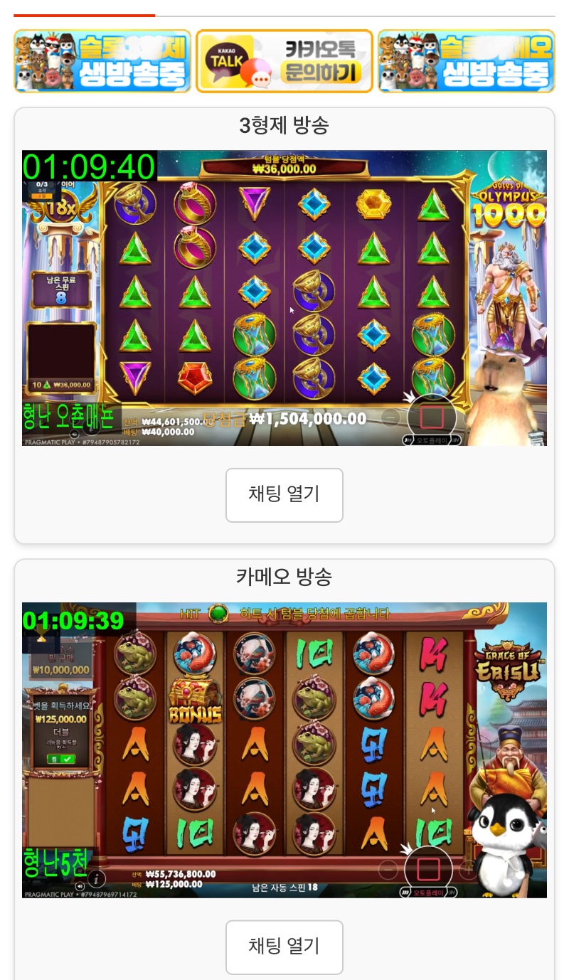 형난 화이팅