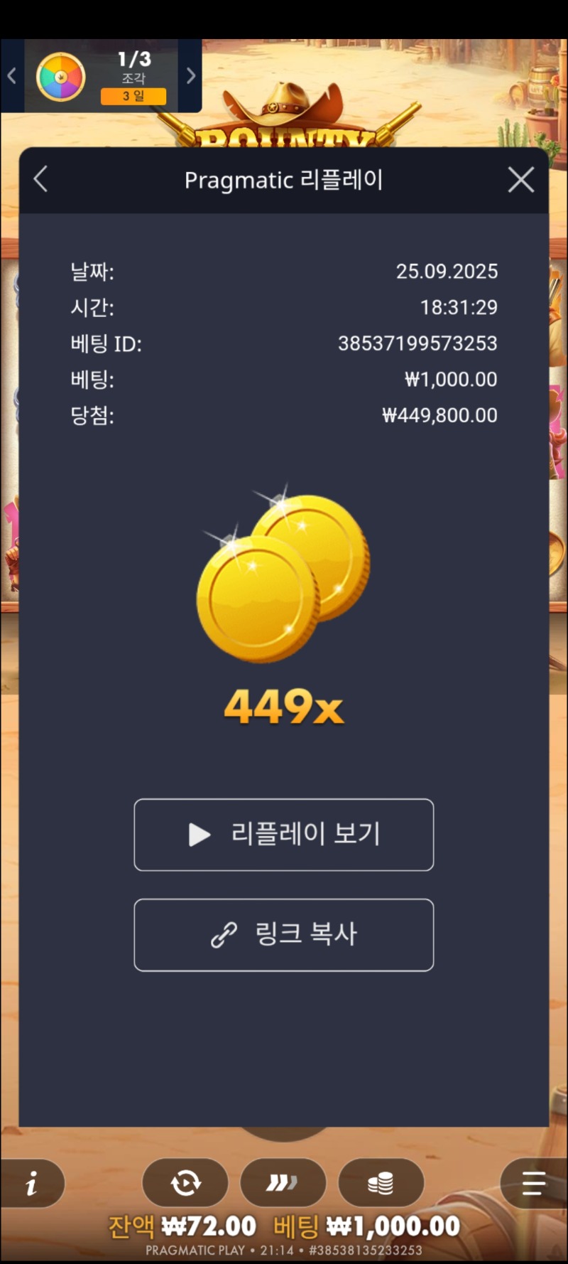 바운티.바닥
