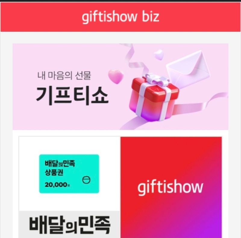 호따기네 배쿱이♡♡