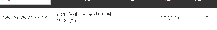 펭이님 승리 포인트 감사합니다~ ^^
