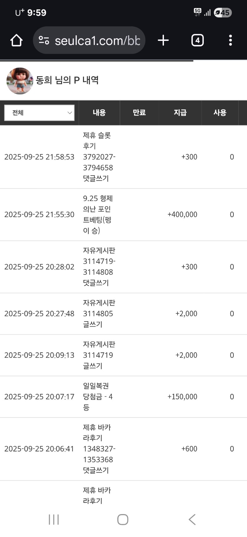 형난!펭이 승 나이스!땡규.야하!