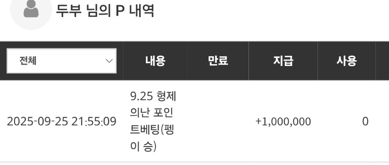 펭이님 감사합니다