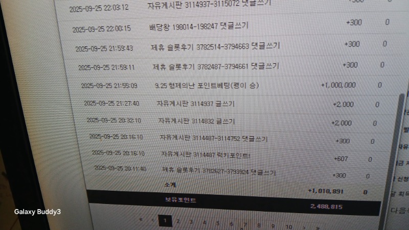 형난 펭이님승리 슬포 들어와네요