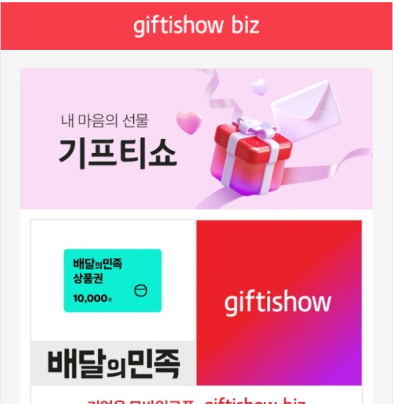 호넷 형난배민 ㅅㅅ