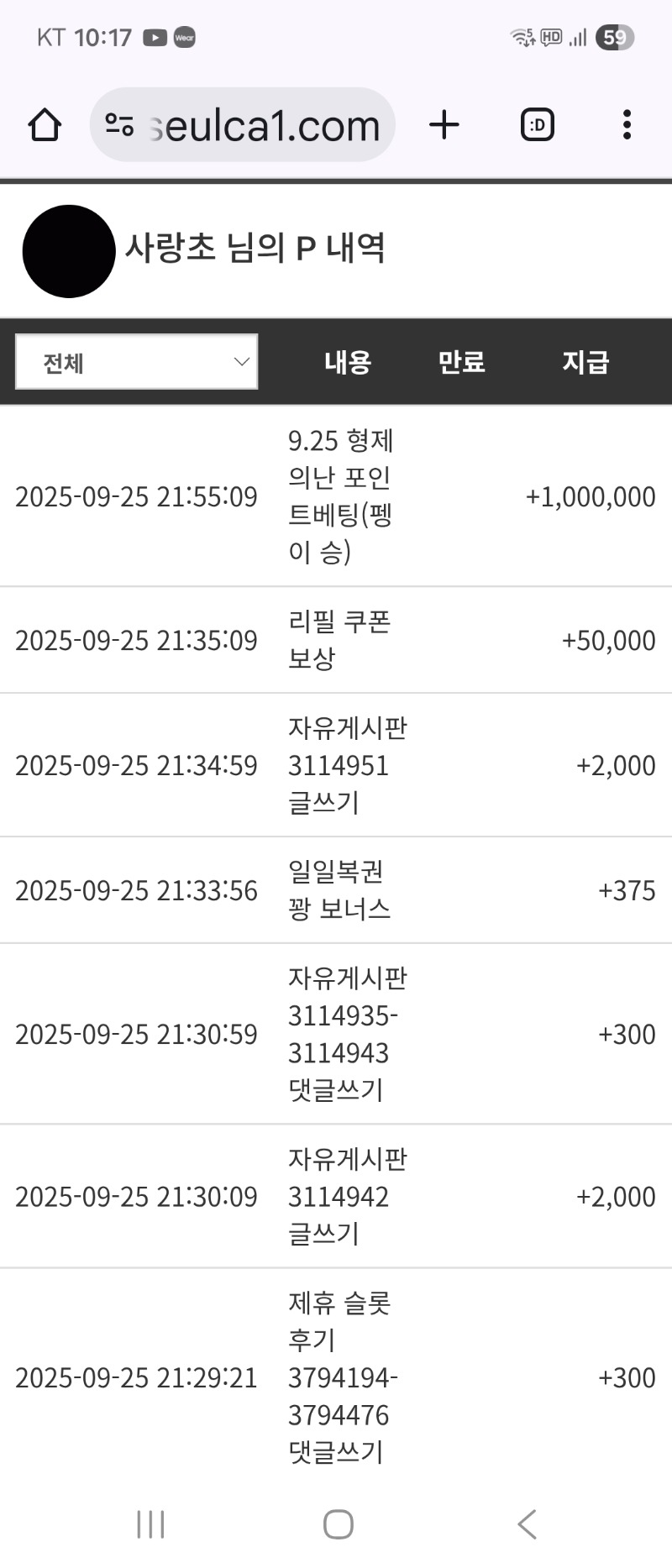 형난  펭이님승 감사합니다