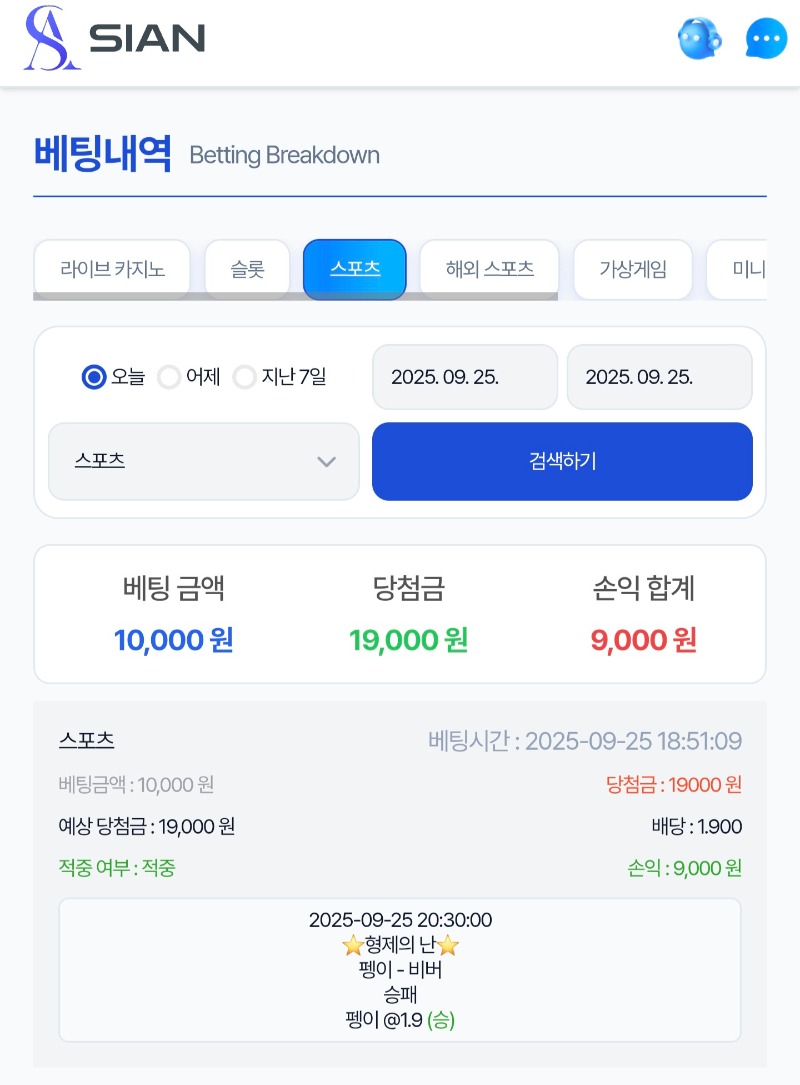 시안 형난 벳팅 이벤트 ~!!^^