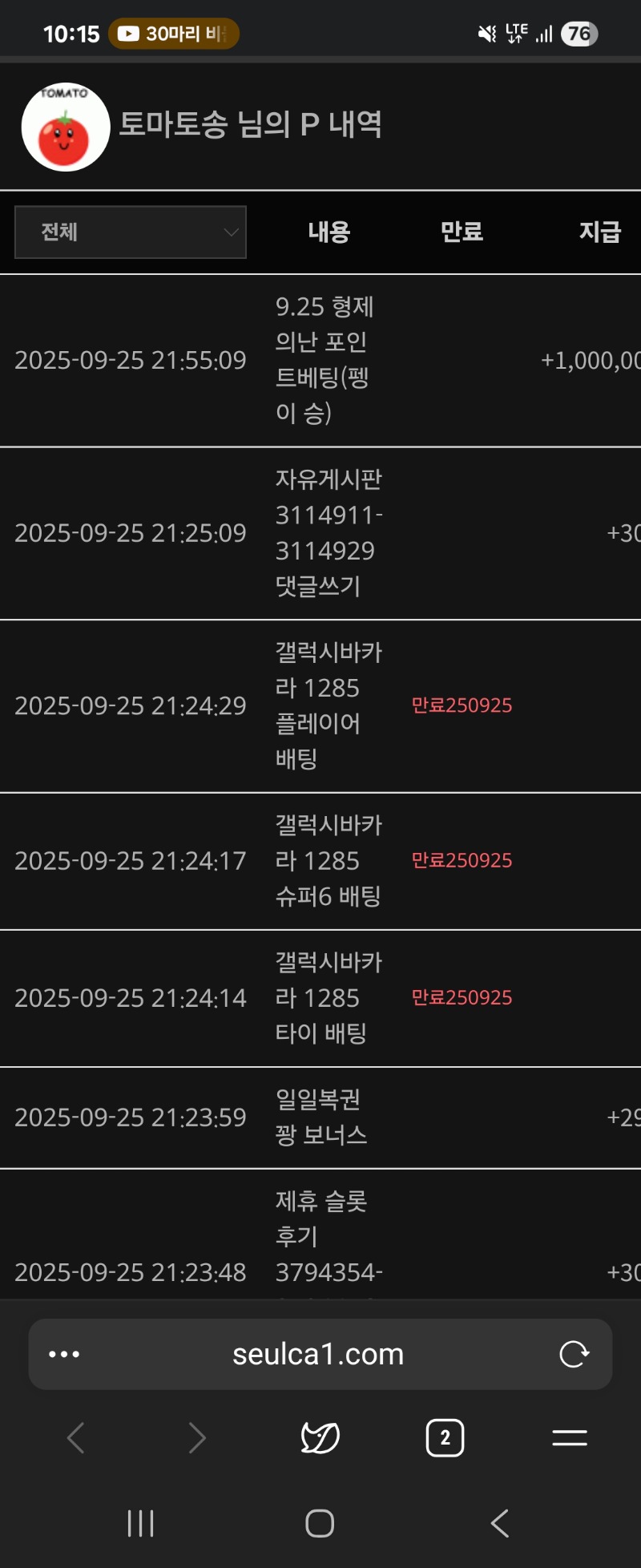 펭이님 감사해요 그리고 수고하셨어요ㅎ