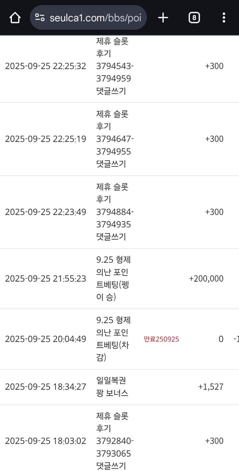 형난 펭승
