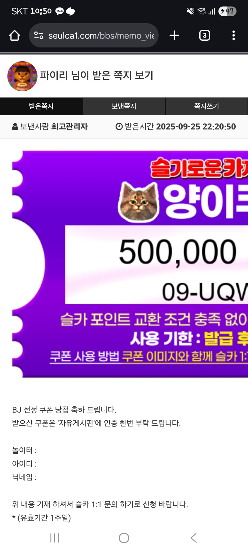 양쿱 당촘 ㅅㅅㅅ