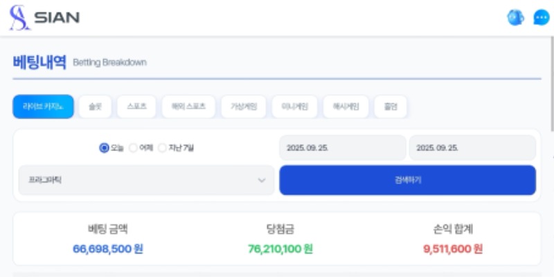 시안이 추석다가온다고 카라에서 선물을 이렇게나..