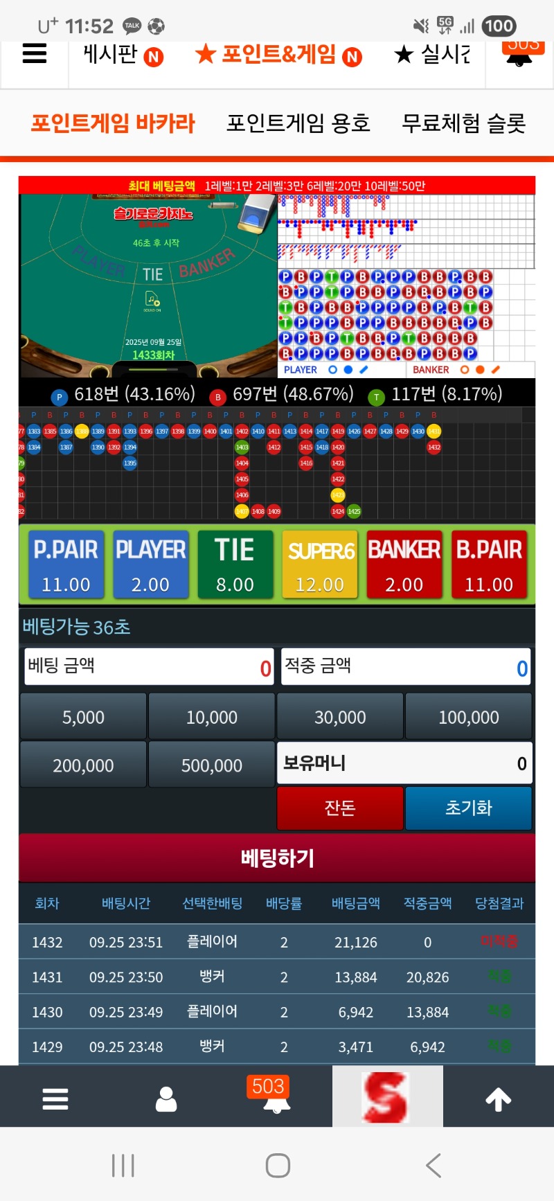업치기 4연이힘드네요ㅠㅠ아..