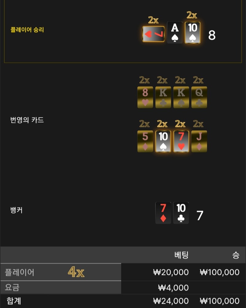번영 1승 ♤