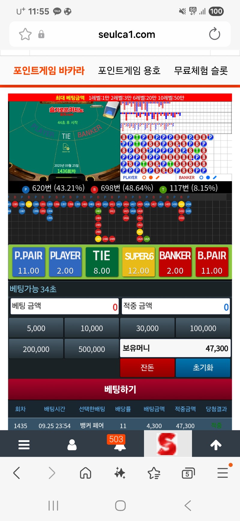 페어 맛있네요