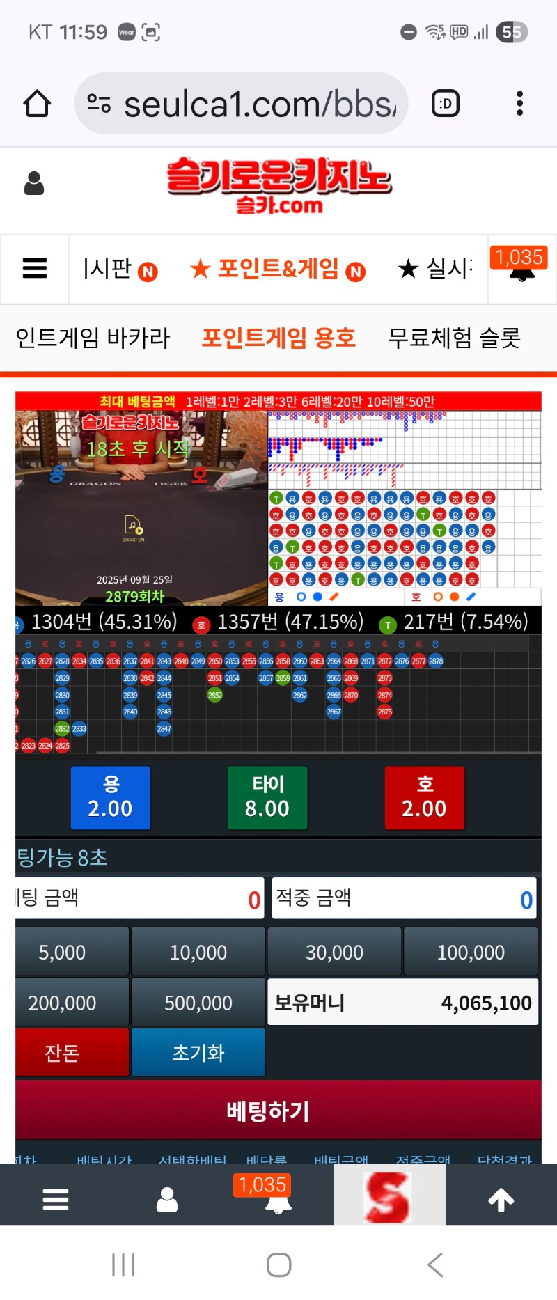 괜히 손대서 복구 힘드네