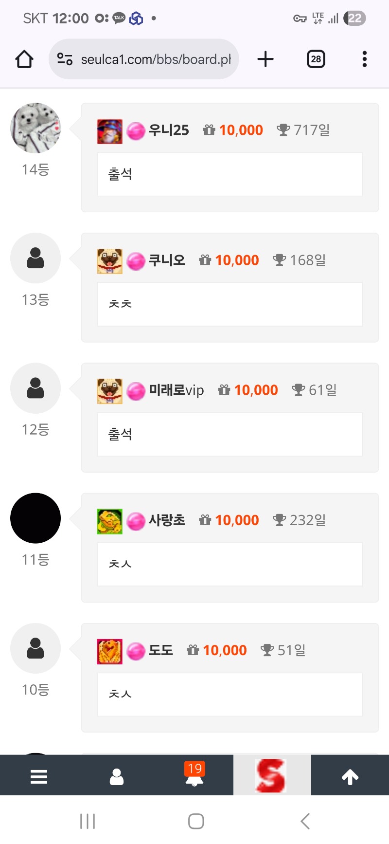 출석 체크 ~~!!