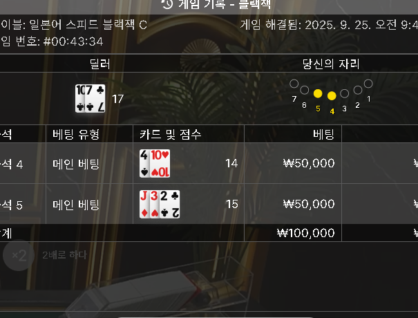 에볼