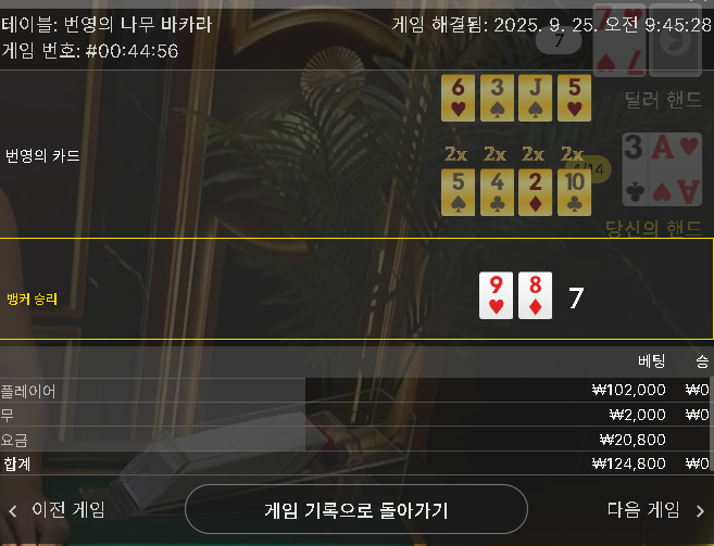 에볼