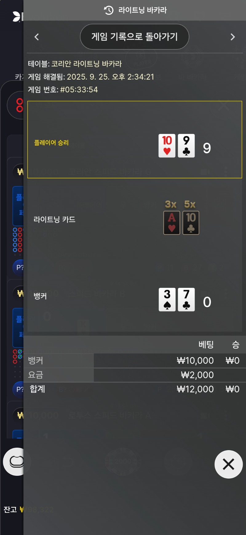 구대빵 패