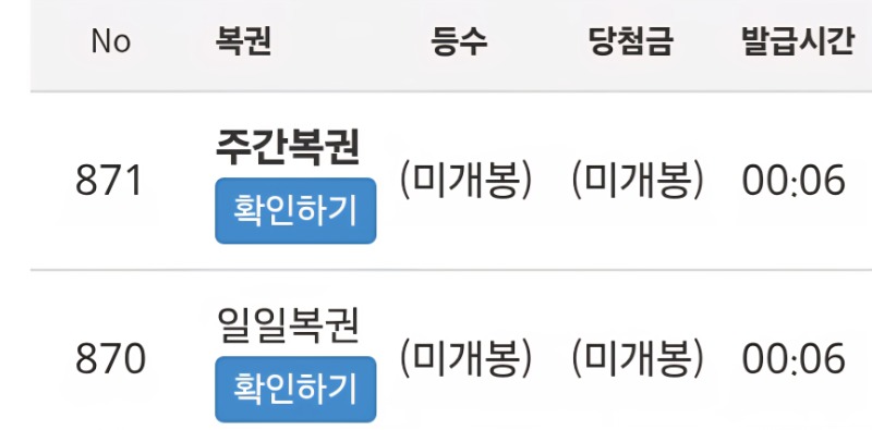 첫 쌍복이~~~~두근두근