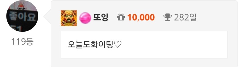 출첵♡