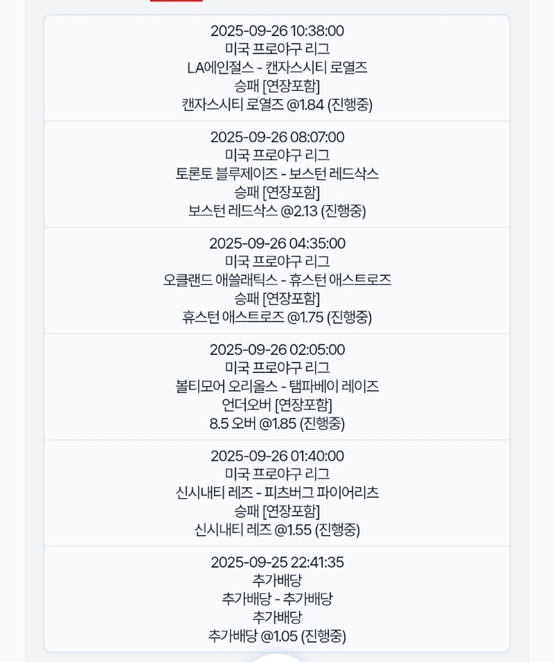 미국야구!