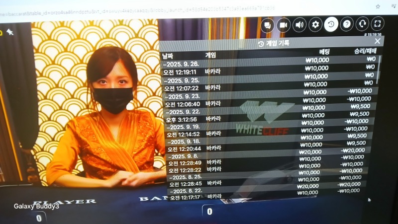 바카라 소액