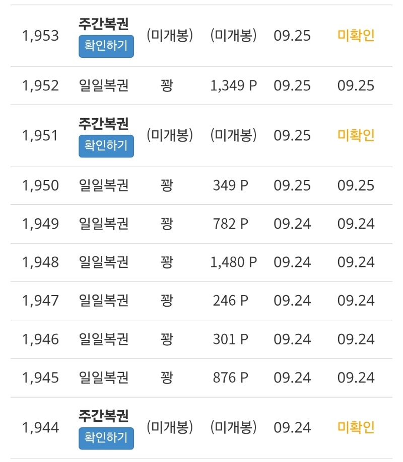 요걸 까? 말아?...