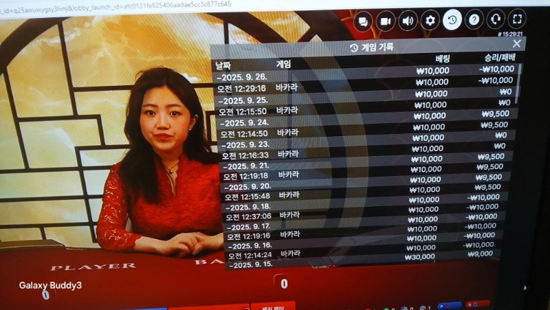 바카라소액 과 보조개