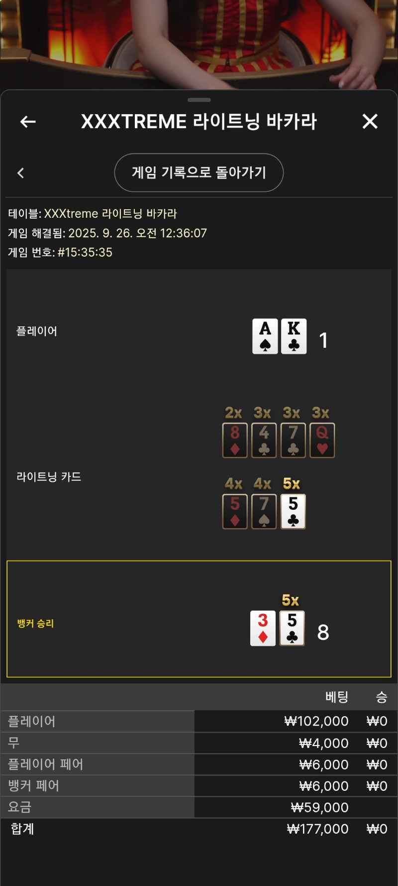 익스바카라 마마틴..제발 왜이러냐ㅡㅡ