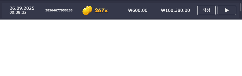 토라메 267배