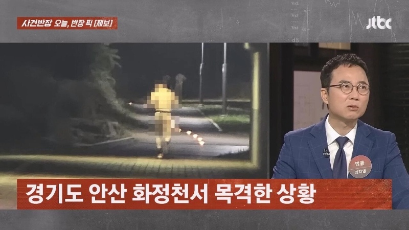 안산서 걸려버린 터미네이터
