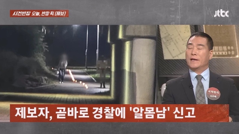 안산서 걸려버린 터미네이터