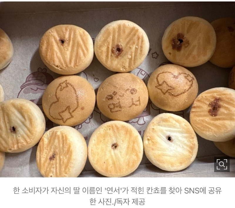요즘 칸쵸 전국 품절인 이유