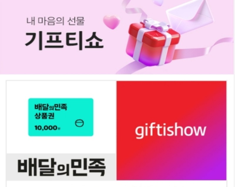 호딱호딱이네 형난이벤 펭승배쿱 ㅅㅅ