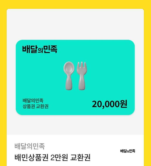 퀑이방송 추천게임 당첨 3종세트 선물 받았네요..ㅎㅎ