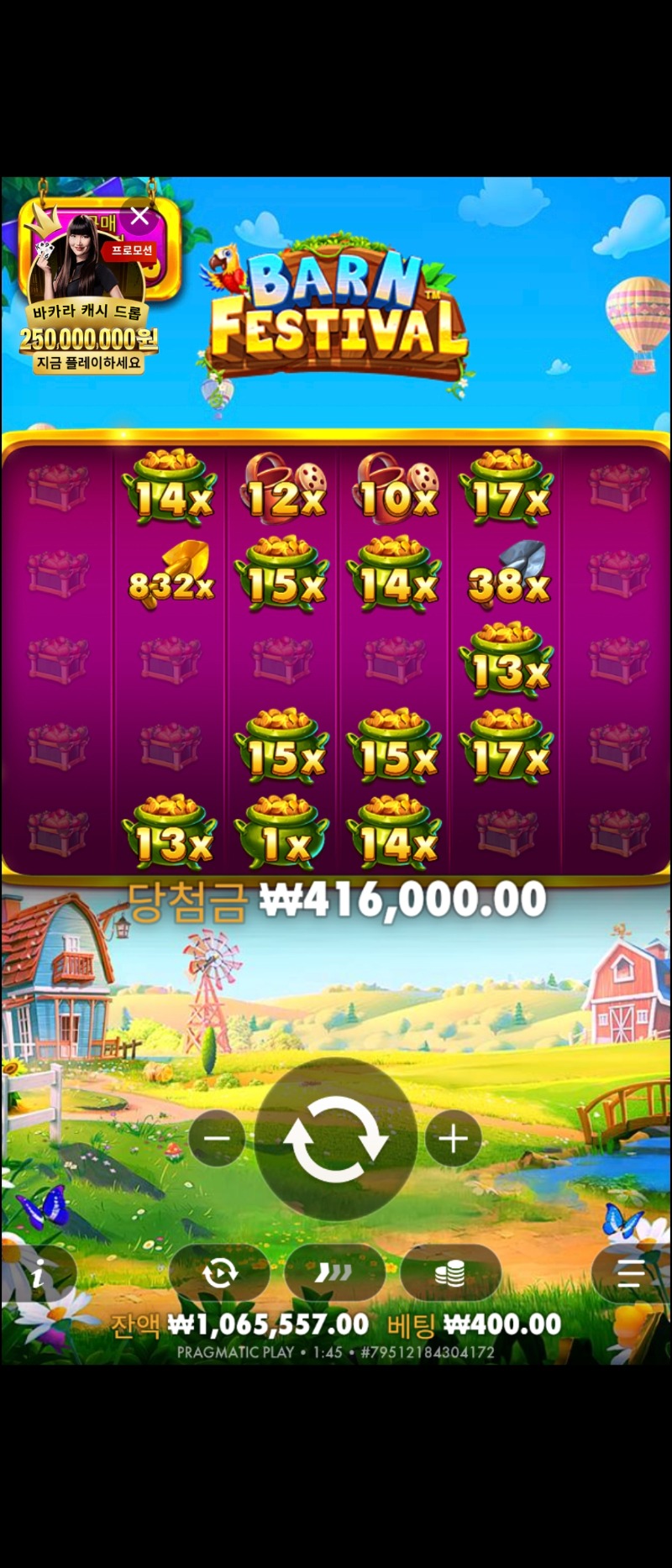 황금삽  1040배  /400냥