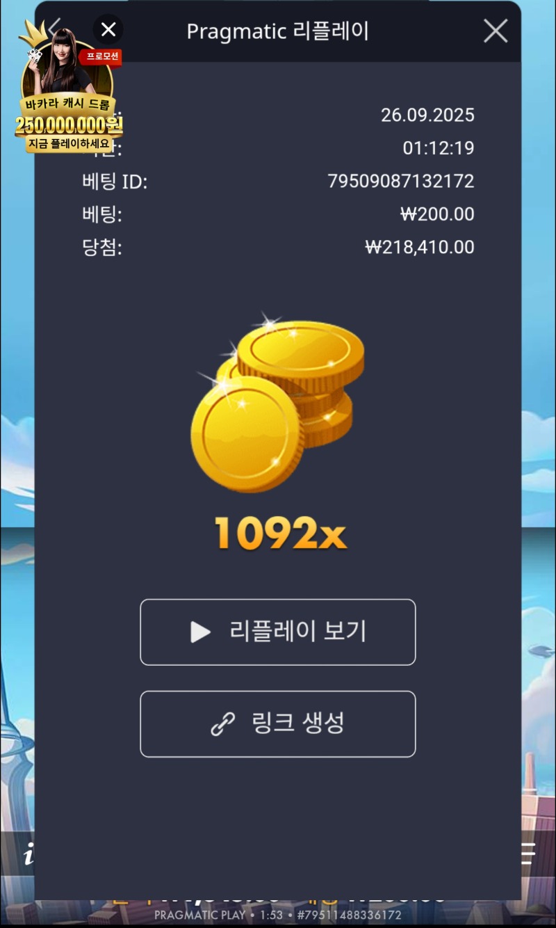 건담1092배