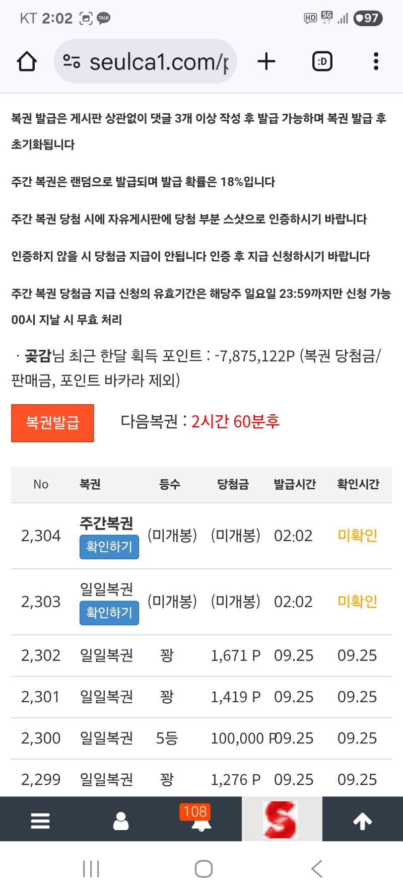 쌍복 왔는데  오픈은조금있다가할께요