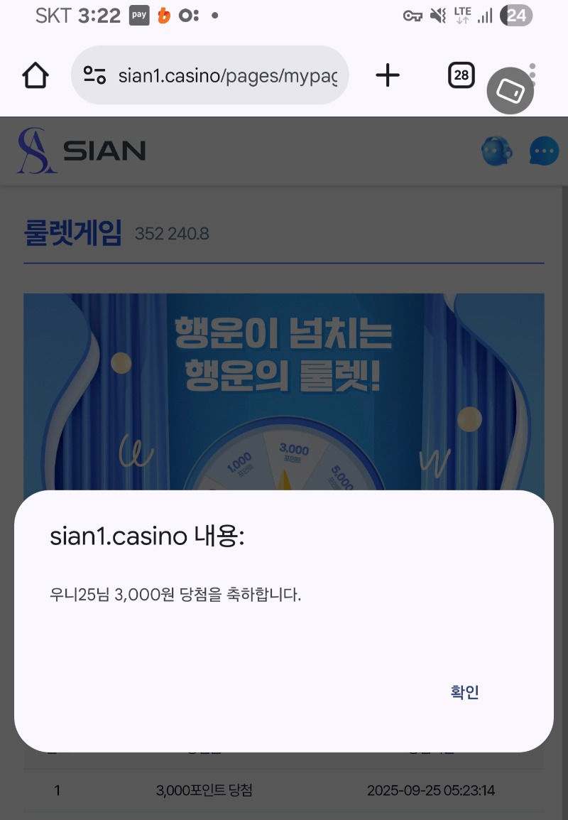 시안 ~~!!