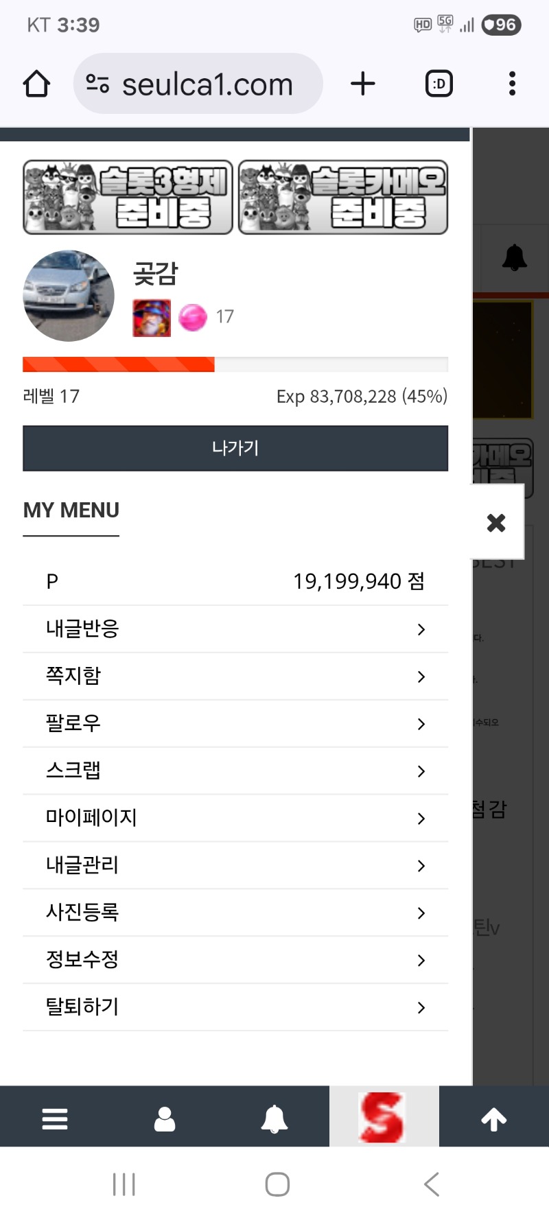 새로시작합니다