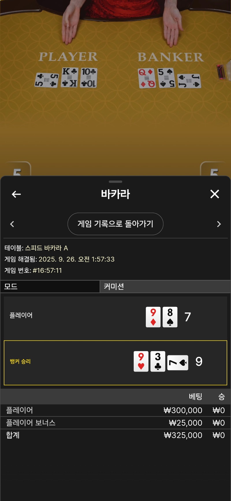 걍박자 패