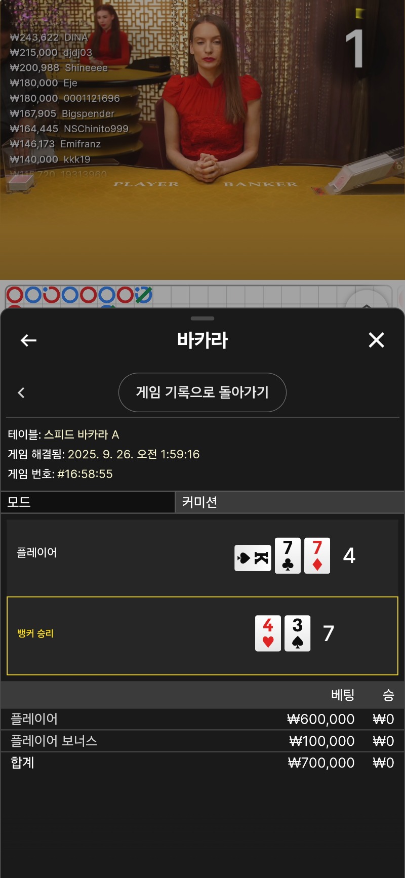 걍박자 쓰리패 쩝...