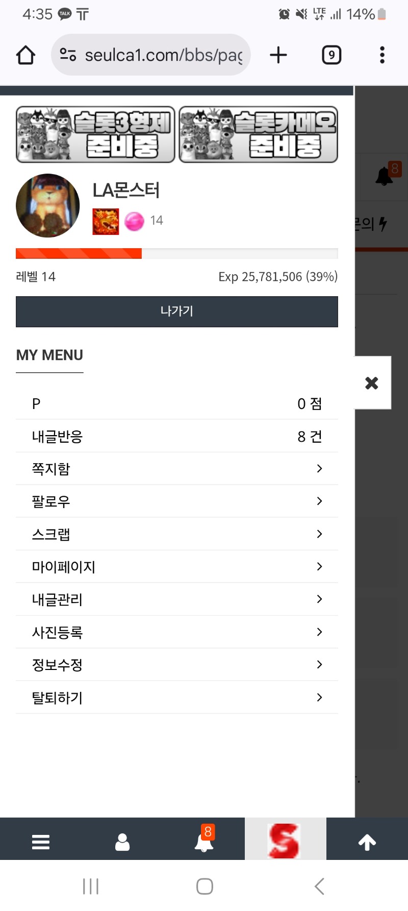 뭐가  깨끗하넹..
