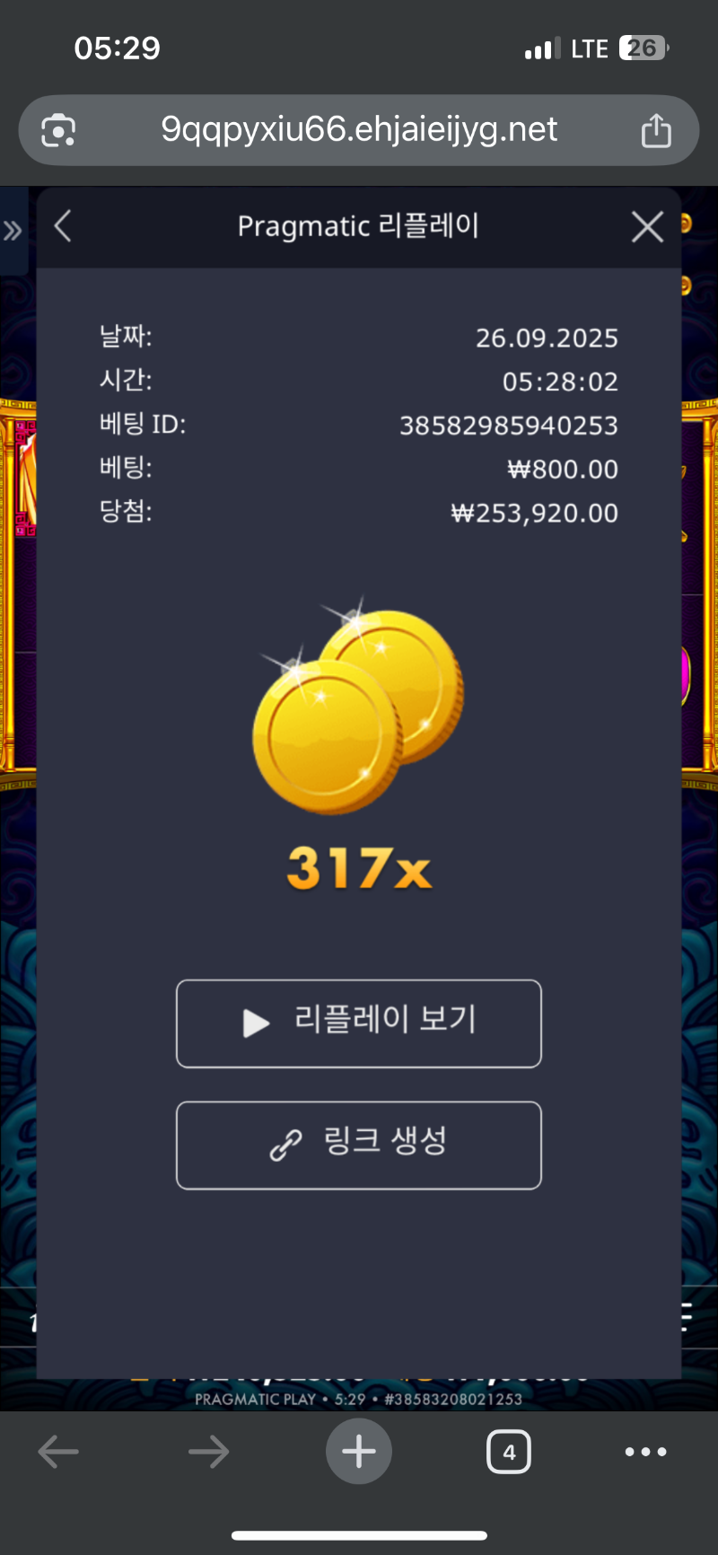 오라매 317