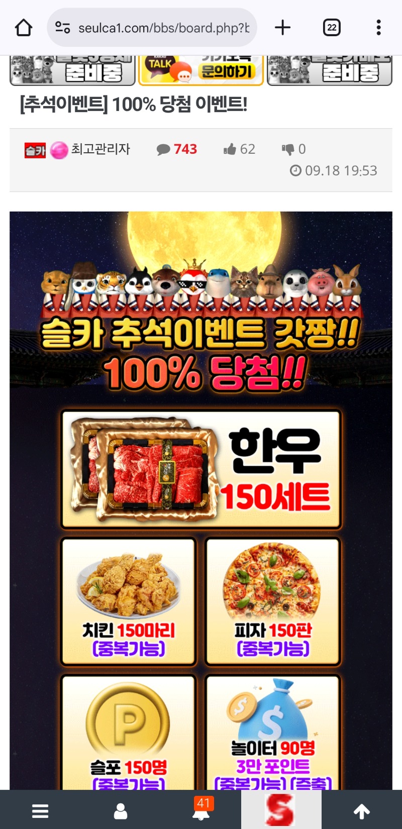 한우 가자