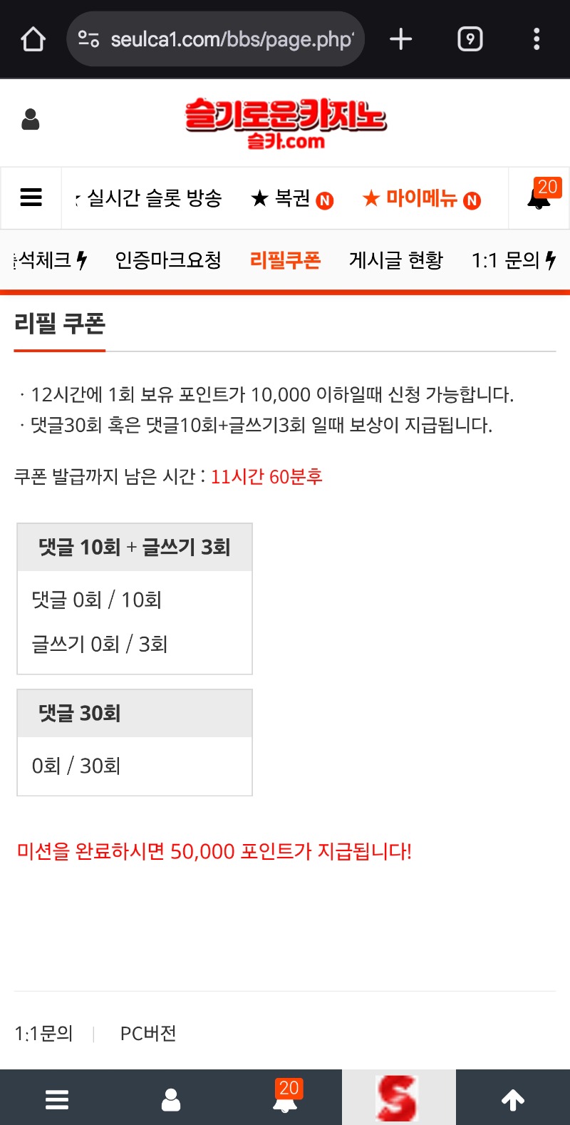 이모 밥주쇼!!